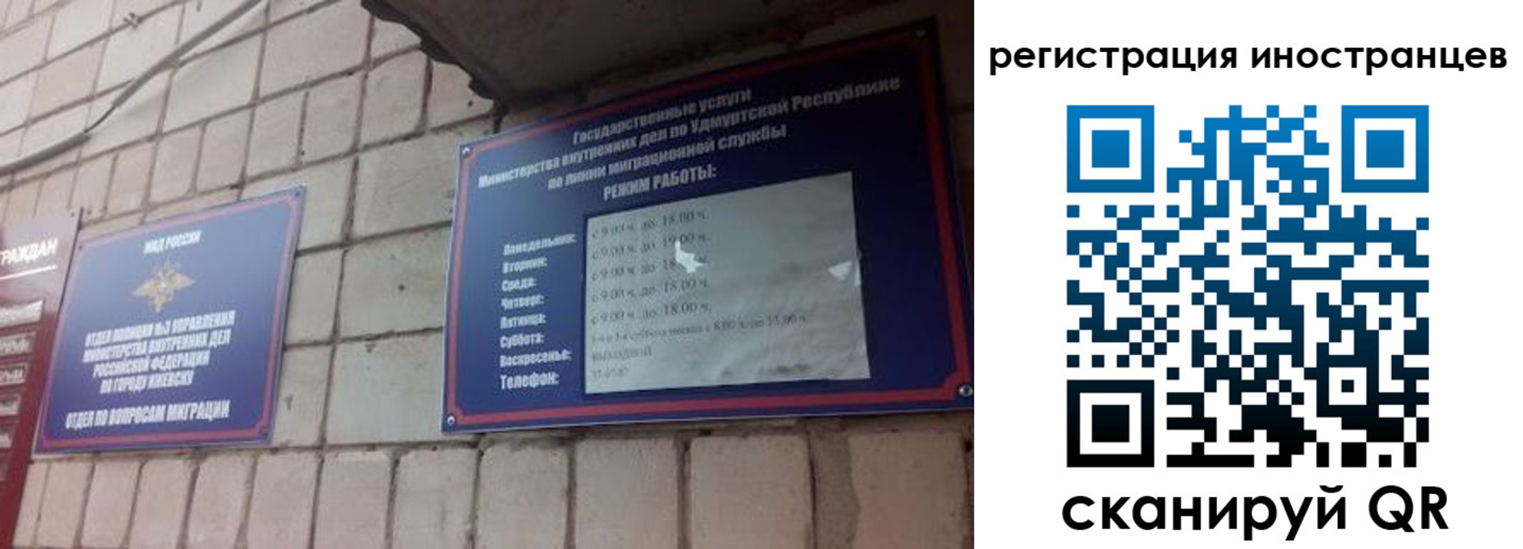 прописка от собственника в Касимове