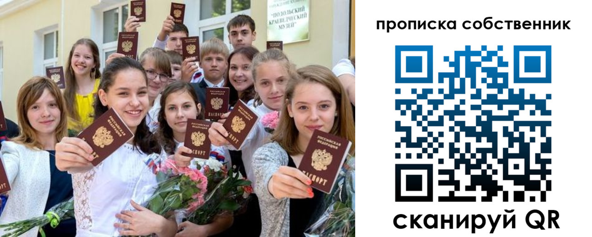 миграционный учет в Касимове