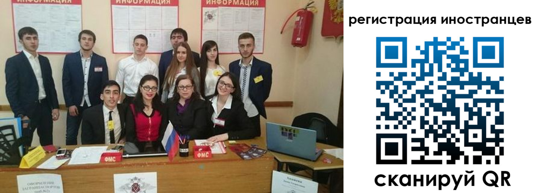 регистрация для школы в Касимове